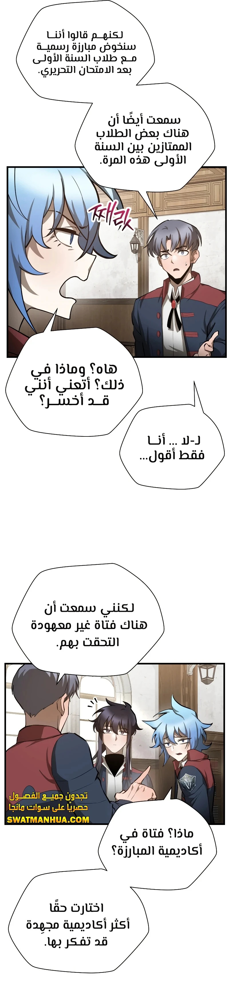 الصفحة 31