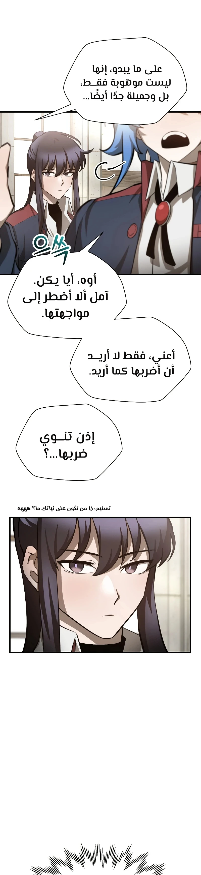 الصفحة 32