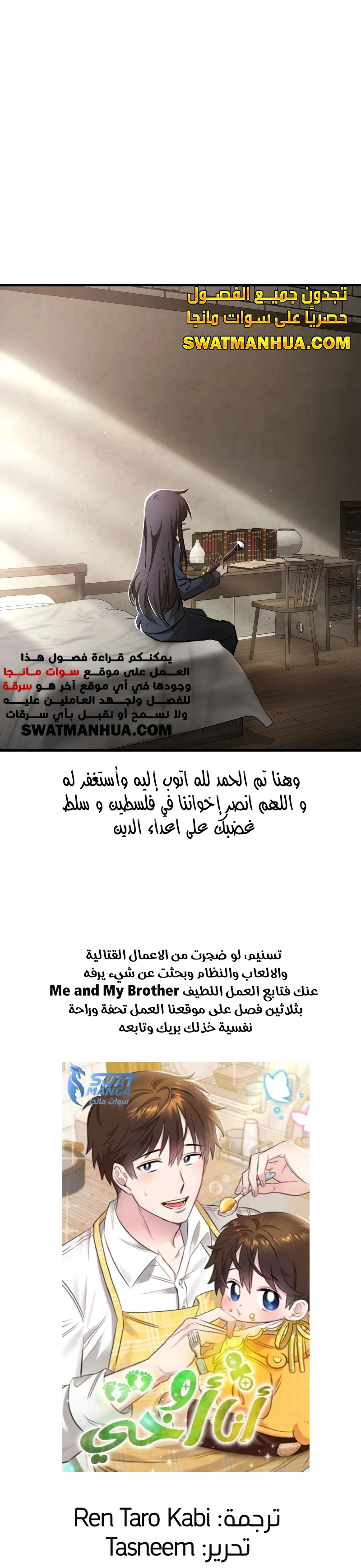 الصفحة 34