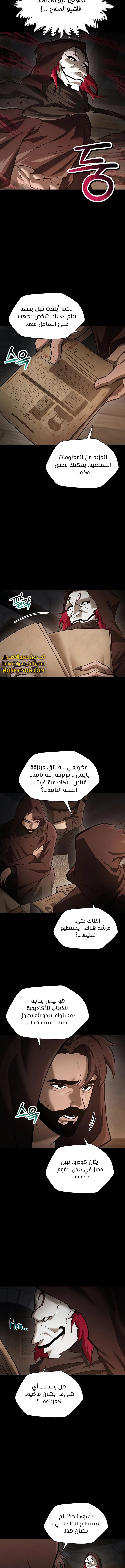 الصفحة 3