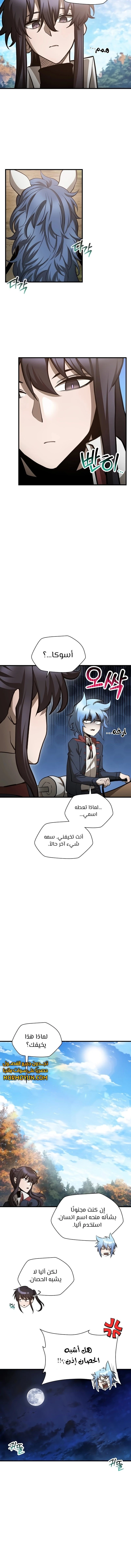 الصفحة 9