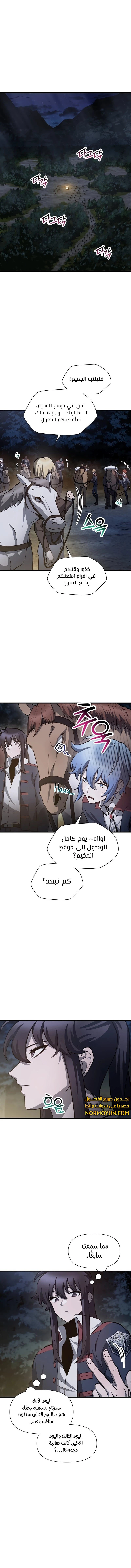 الصفحة 10