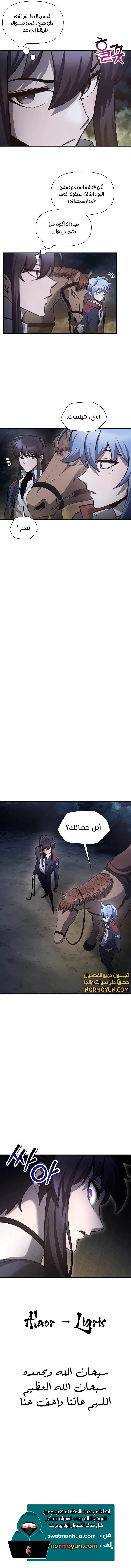 الصفحة 11