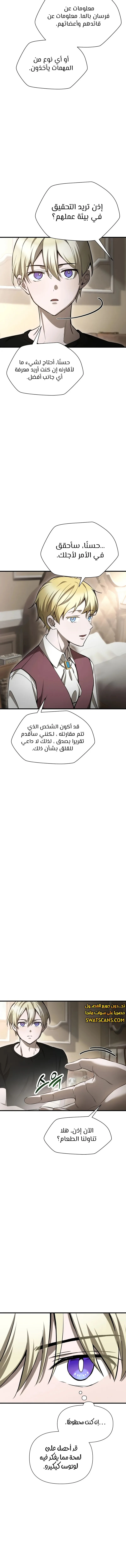 الصفحة 5