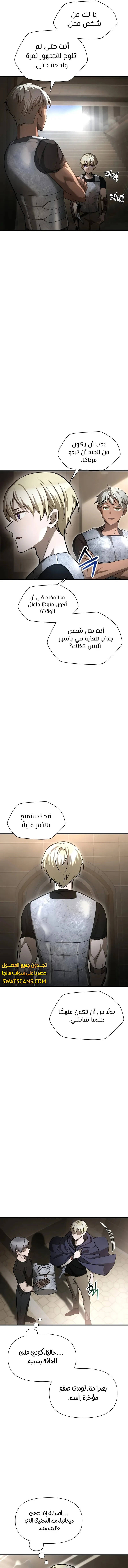 الصفحة 7