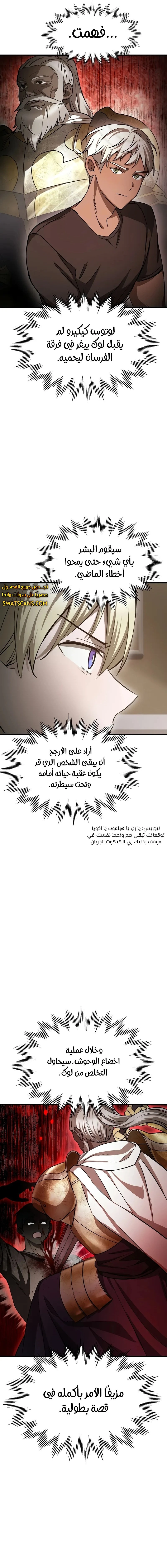 الصفحة 13