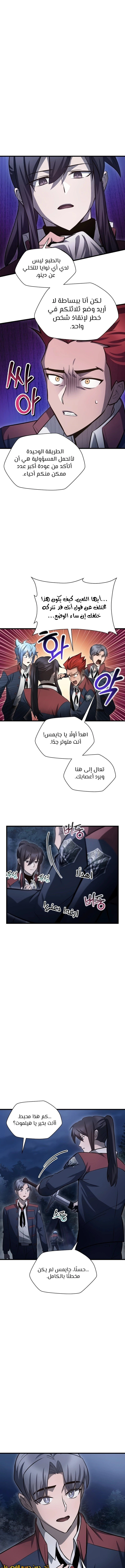 الصفحة 5