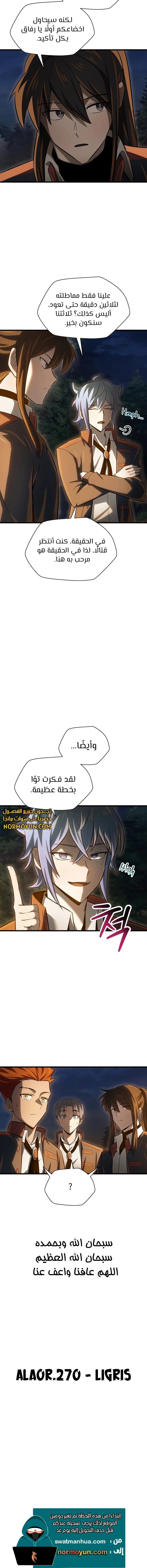 الصفحة 14
