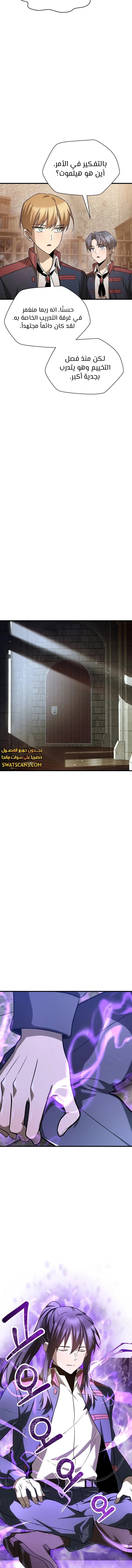 الصفحة 4