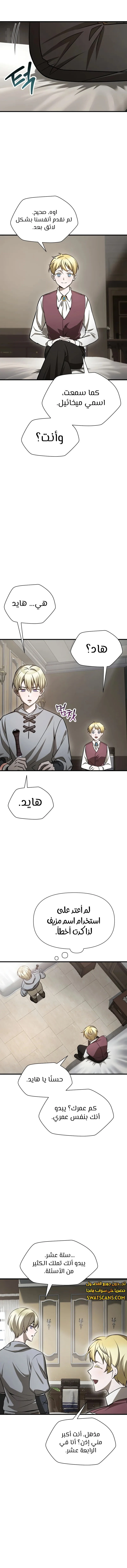 الصفحة 12