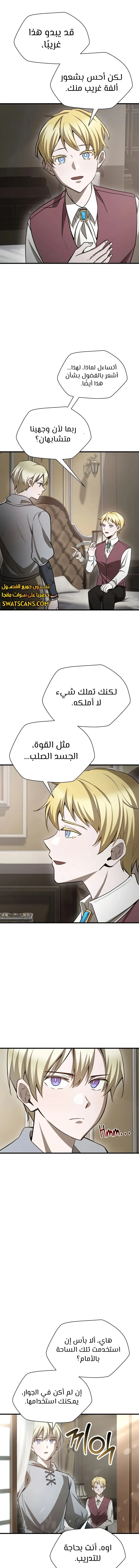 الصفحة 14