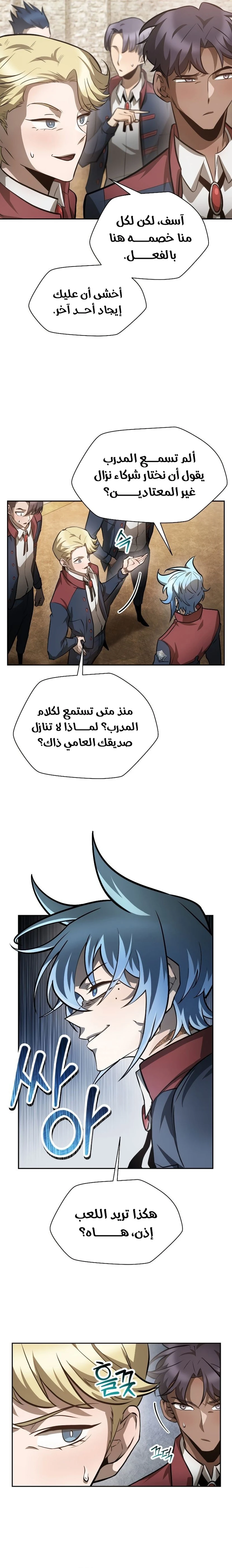 الصفحة 4