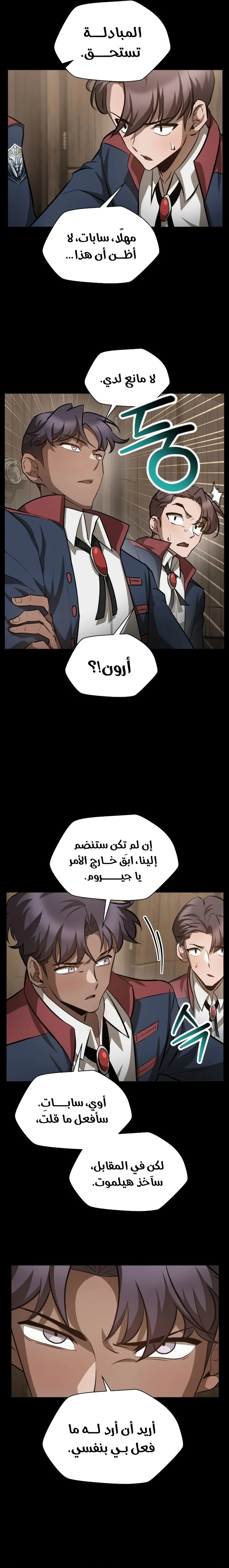 الصفحة 9