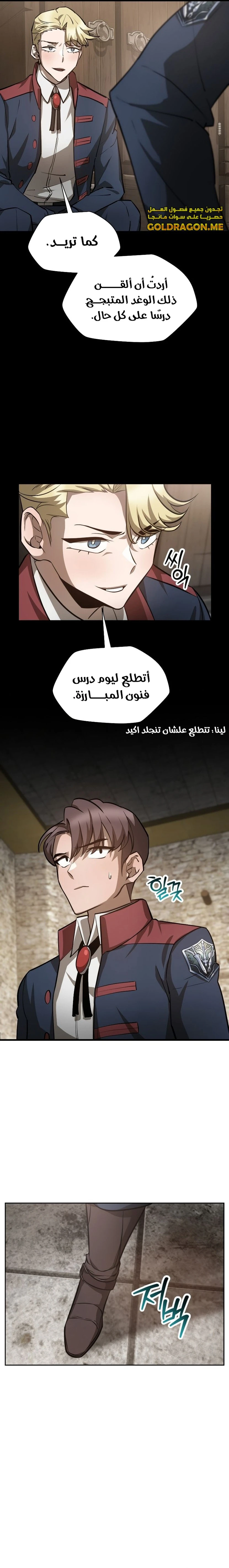 الصفحة 10