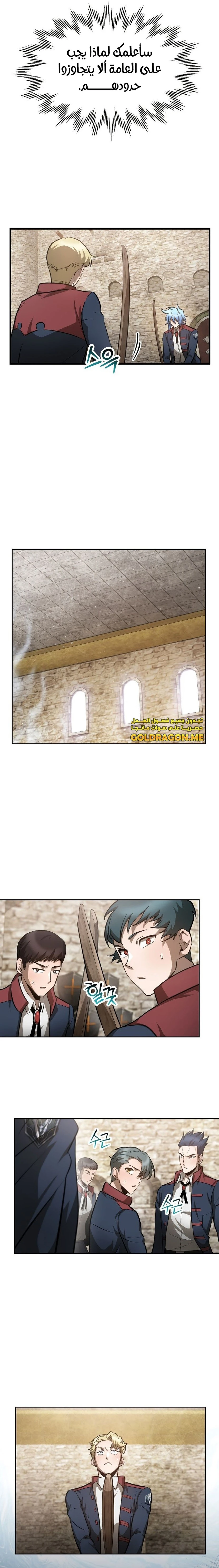 الصفحة 12