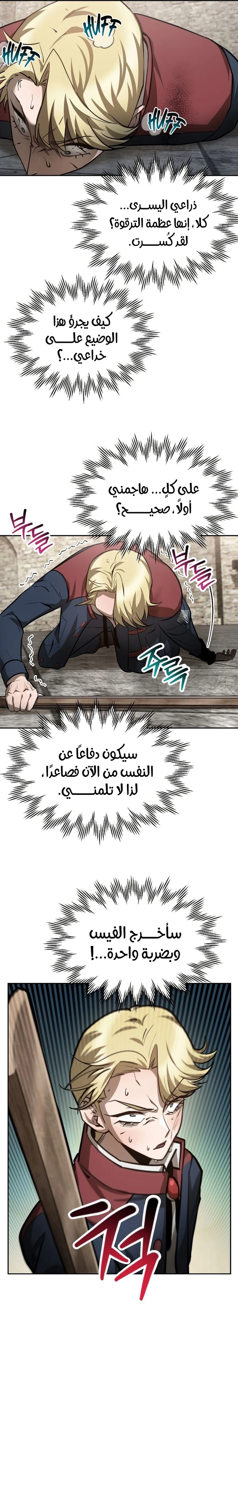 الصفحة 19