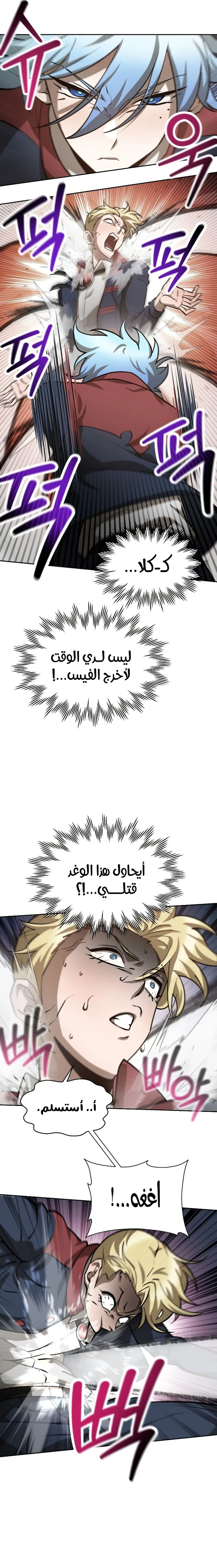 الصفحة 21
