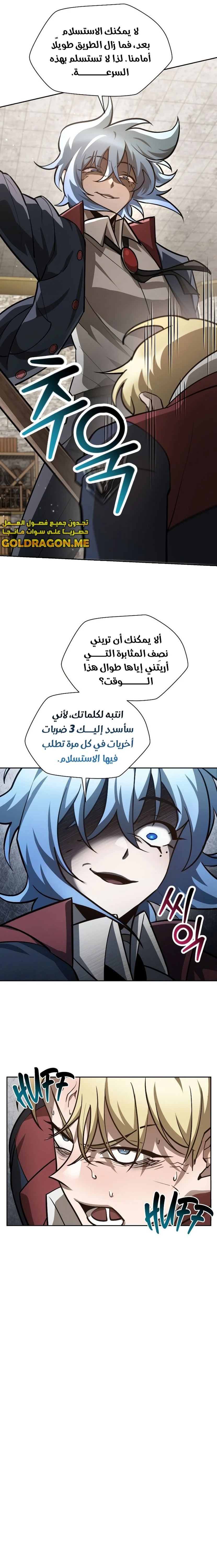 الصفحة 22