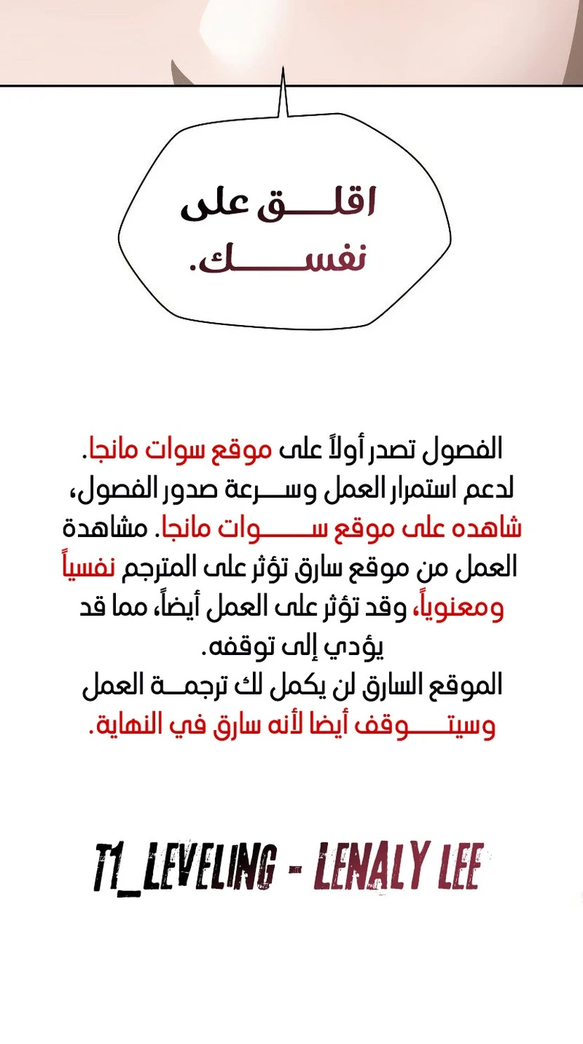 الصفحة 24