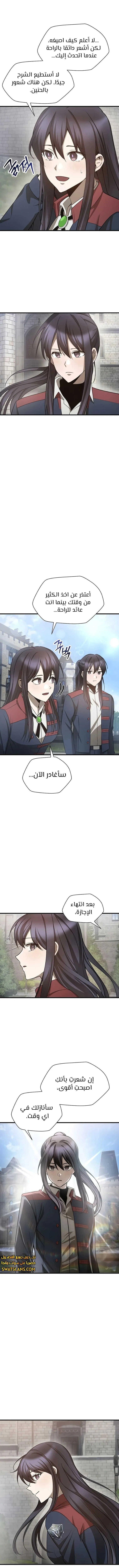 الصفحة 12