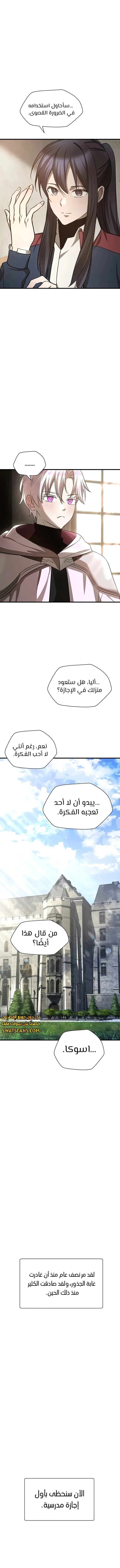 الصفحة 15