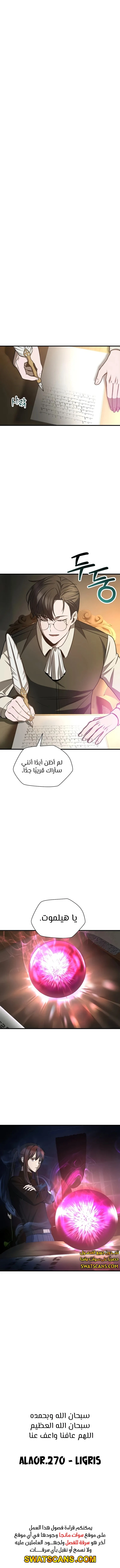 الصفحة 16