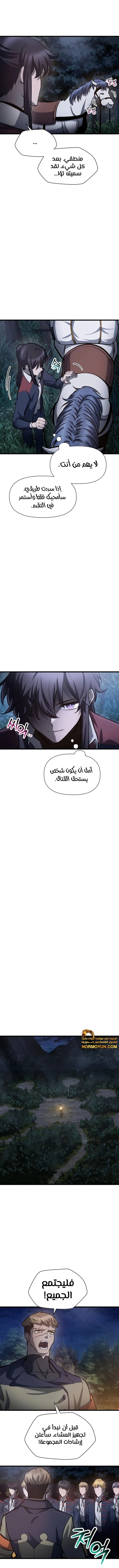 الصفحة 5