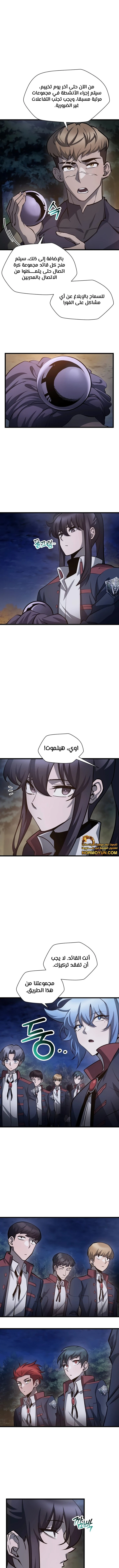 الصفحة 6
