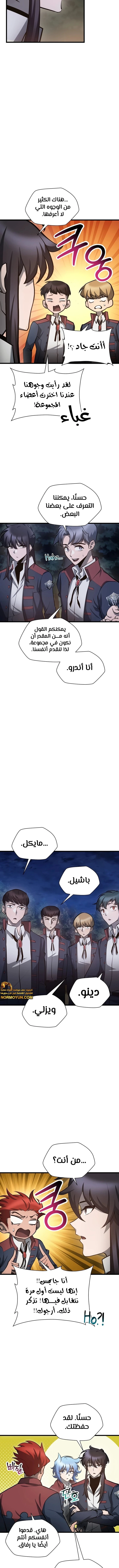 الصفحة 7