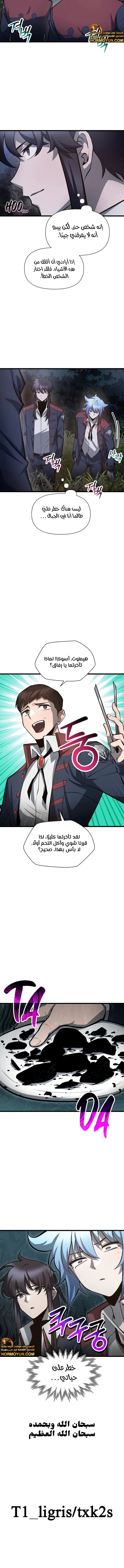 الصفحة 11