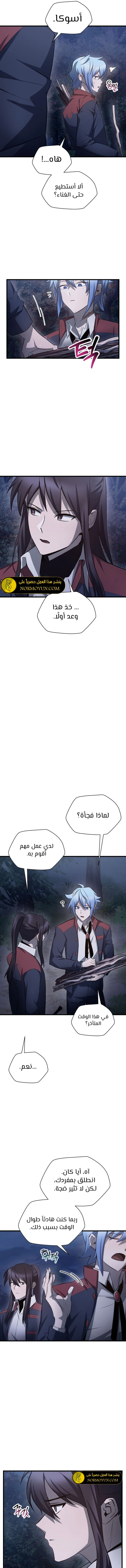 الصفحة 7