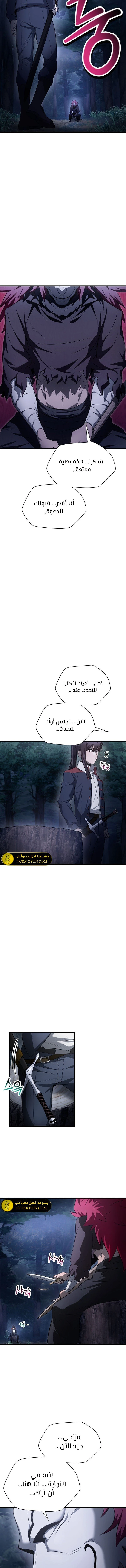 الصفحة 9