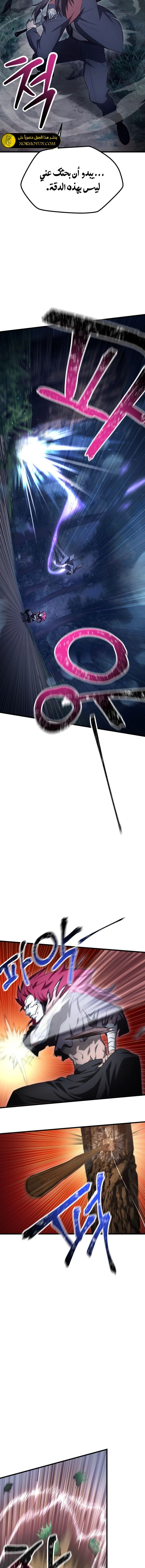 الصفحة 15