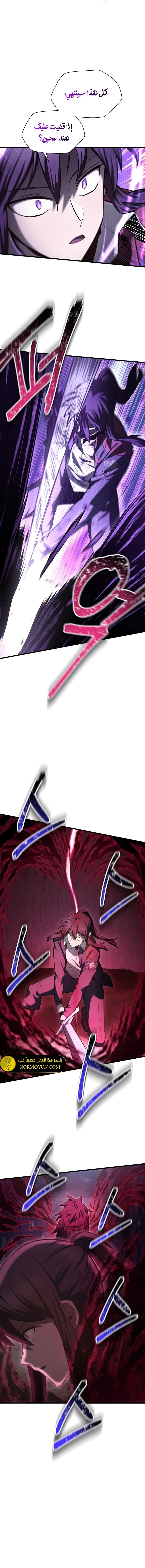 الصفحة 17