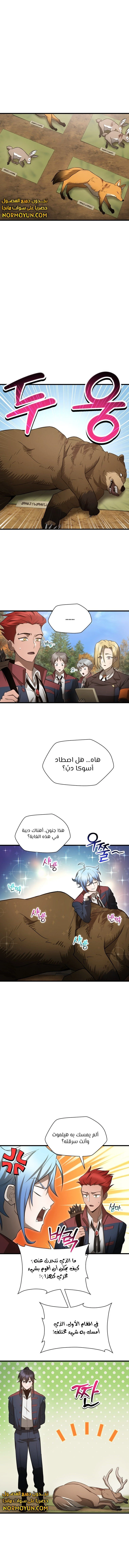 الصفحة 4