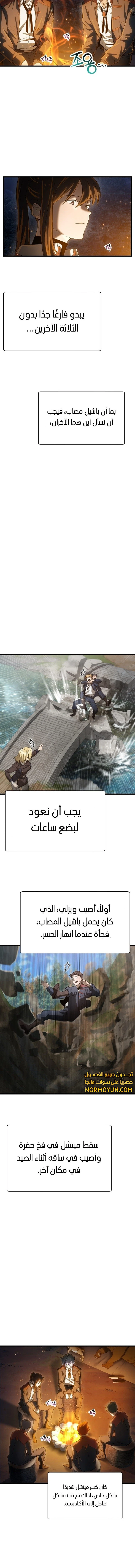 الصفحة 9