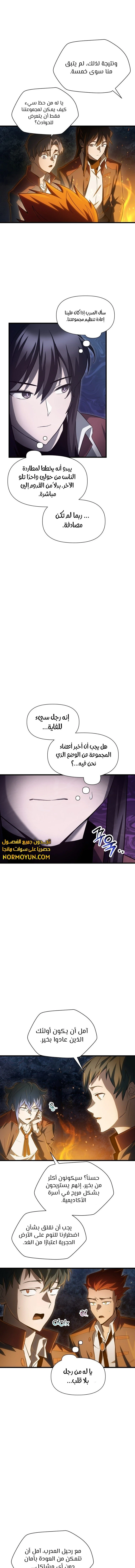 الصفحة 10