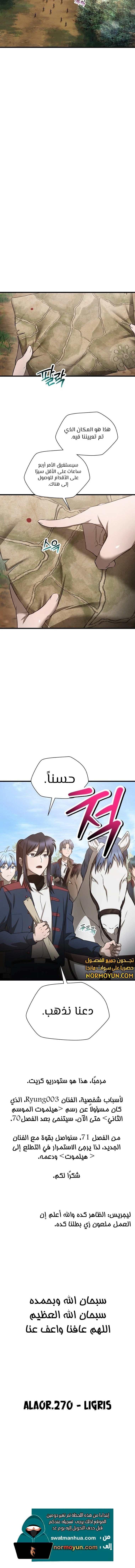 الصفحة 12