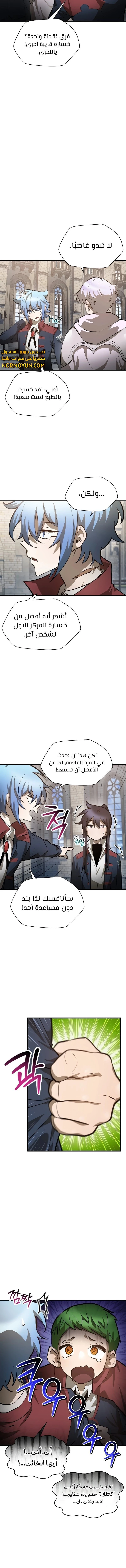 الصفحة 10