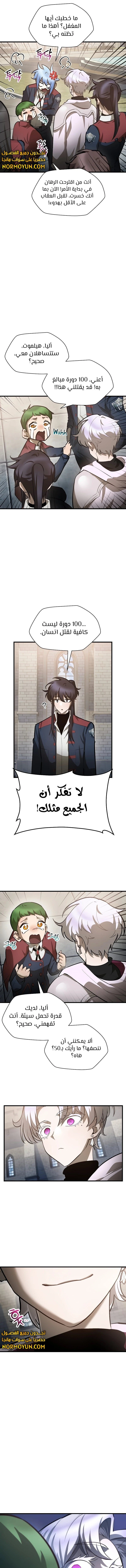 الصفحة 11