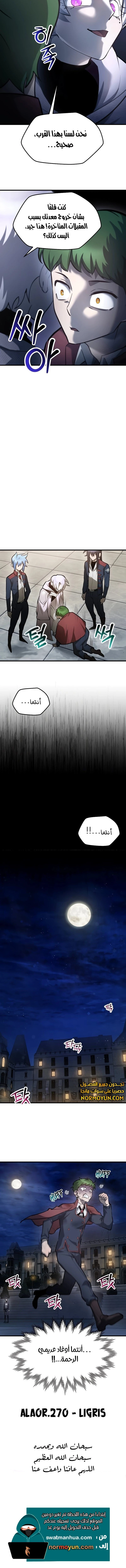 الصفحة 12