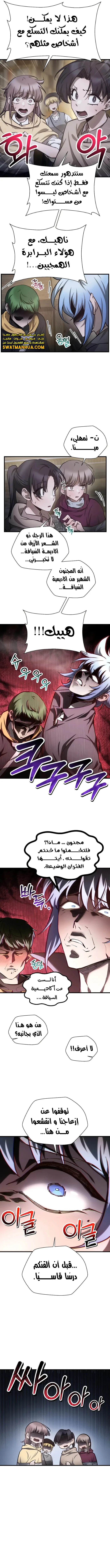 الصفحة 5