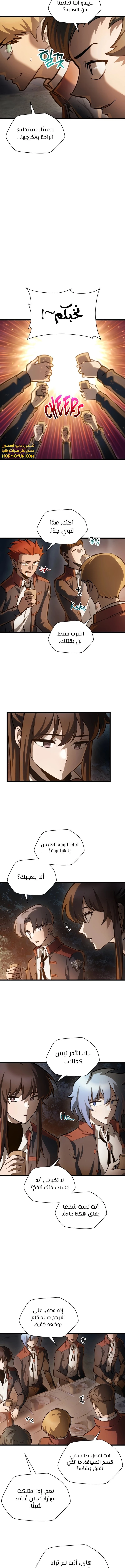 الصفحة 5