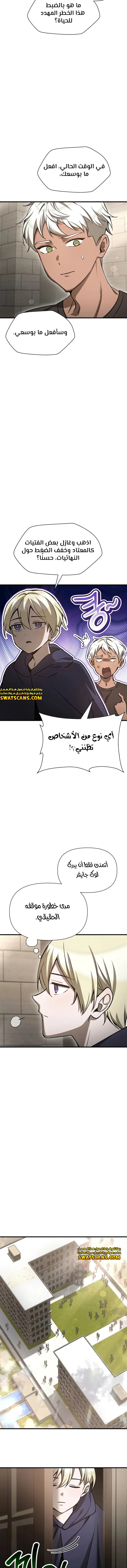 الصفحة 10