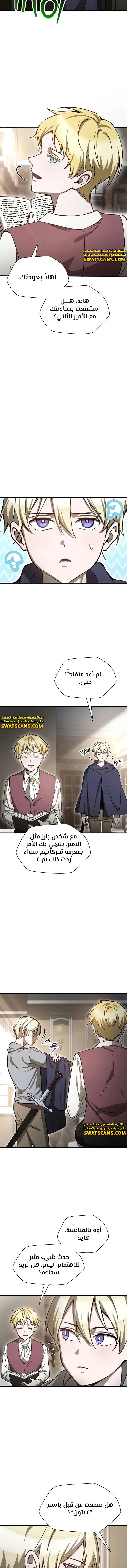 الصفحة 11