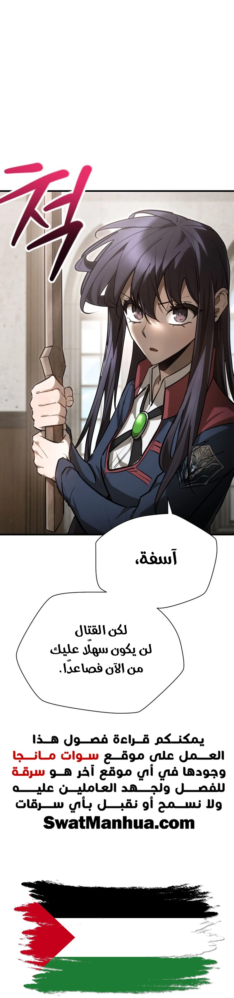 الصفحة 9