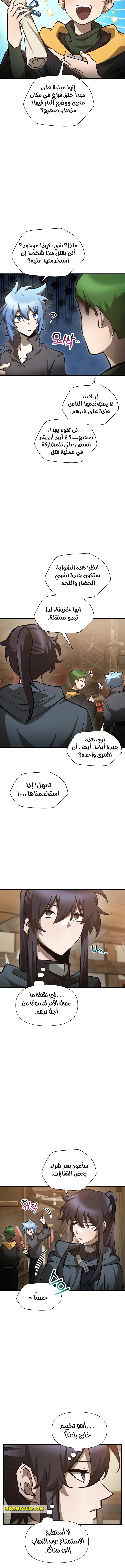 الصفحة 6