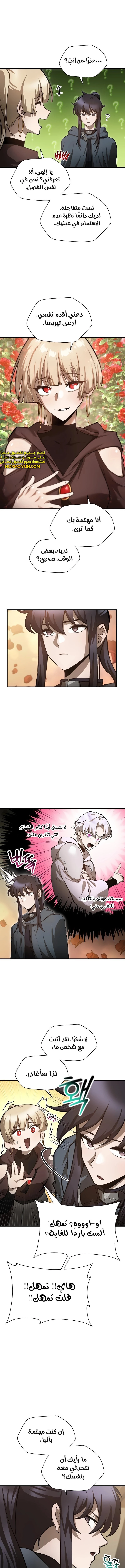 الصفحة 9