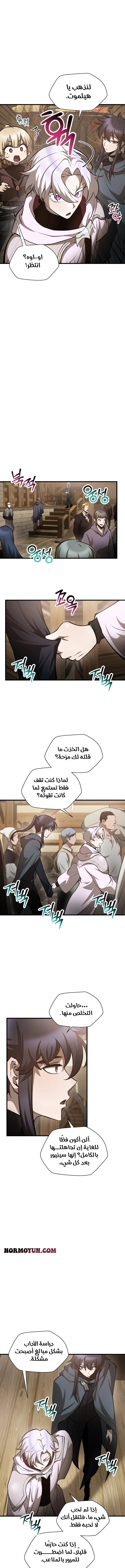 الصفحة 12