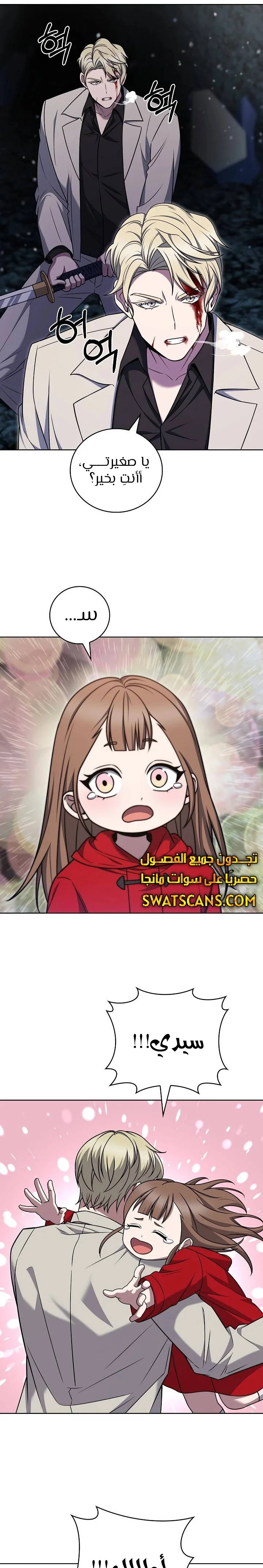 الصفحة 4